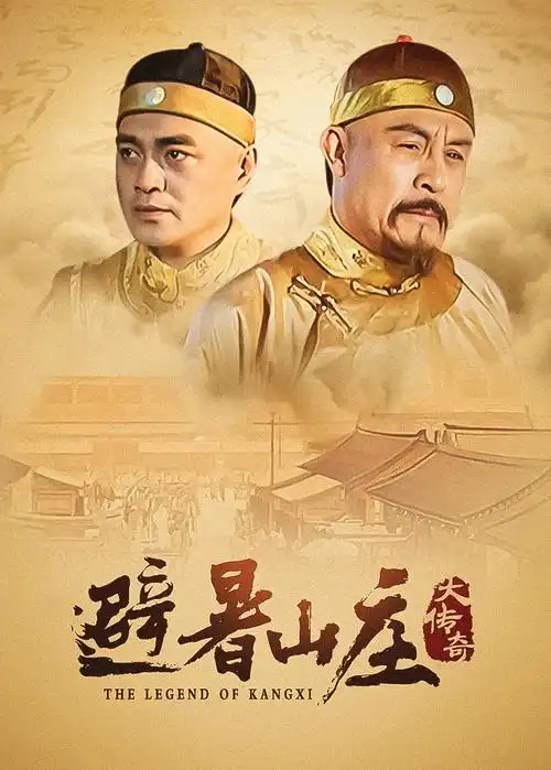 长夜将明 热播电视剧全集免费观看