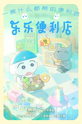 第九封信 悬疑推理漫画全集